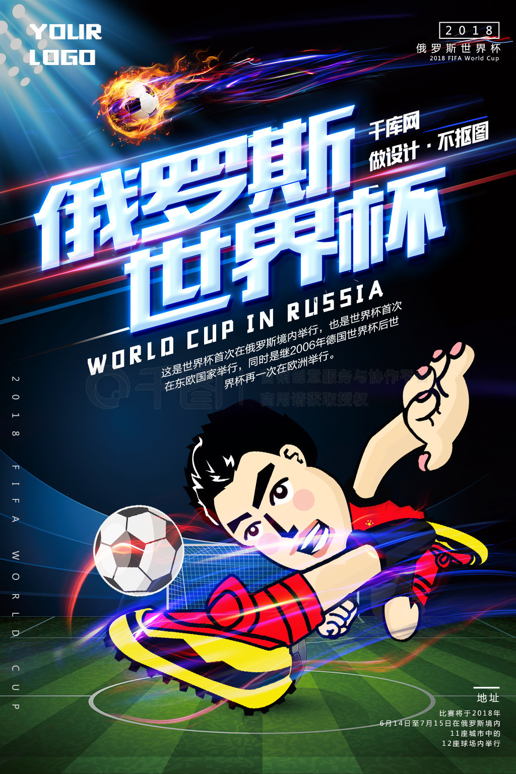 梦想的