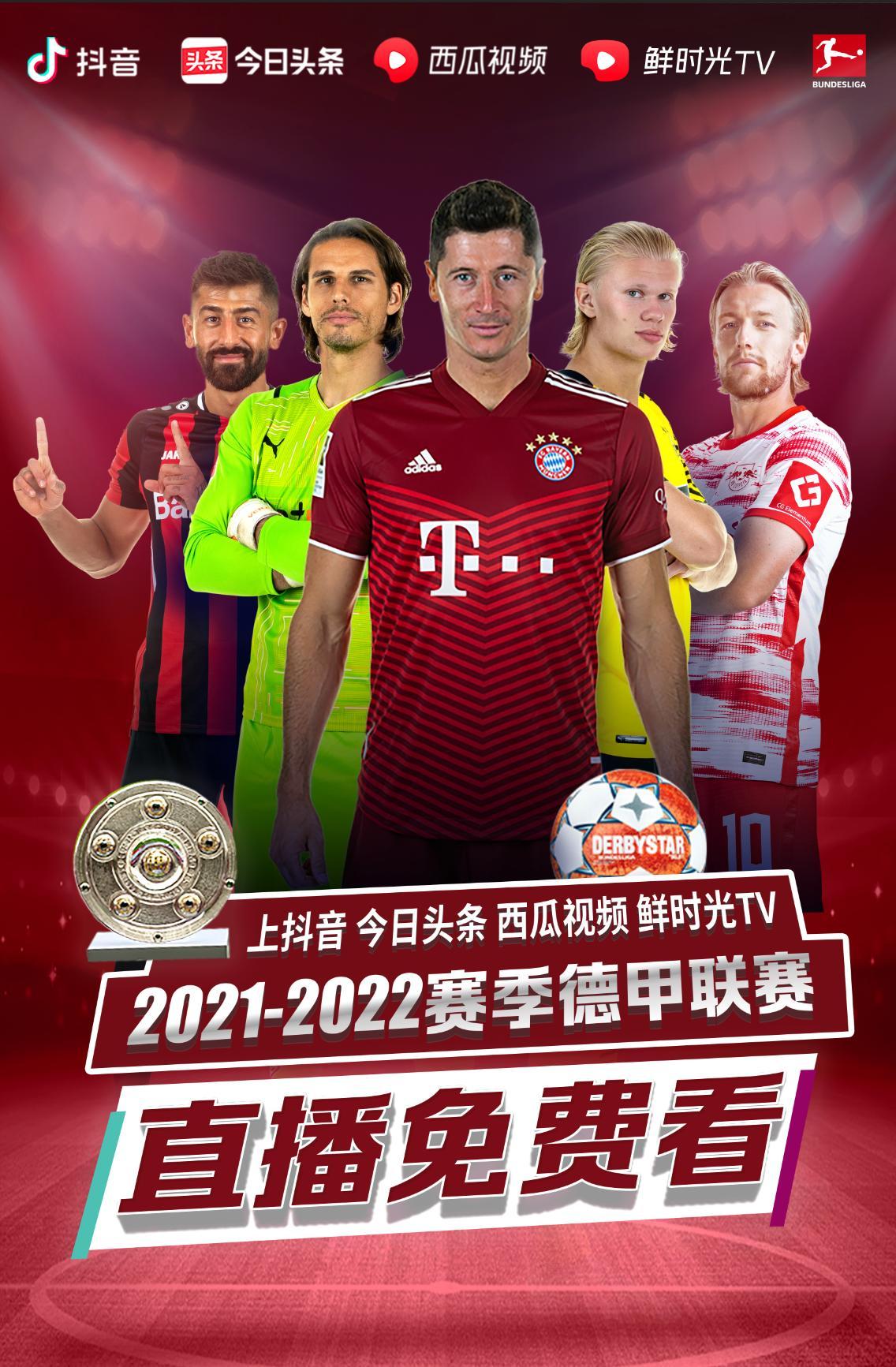 政原则的