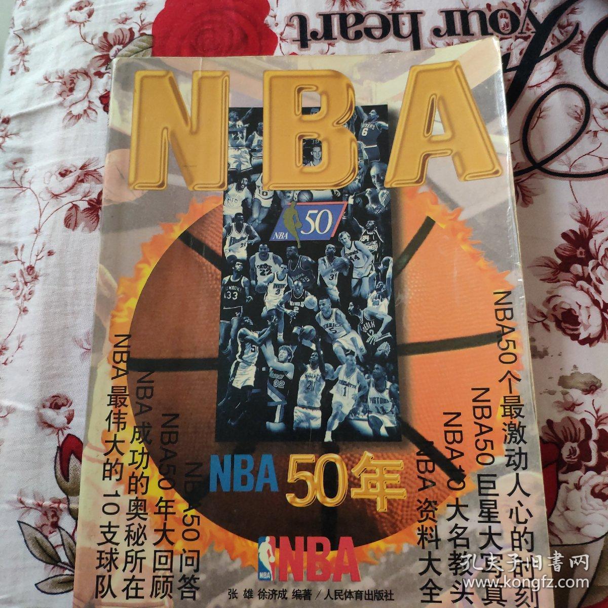 优化