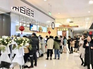 快直播加盟开店的市场怎么