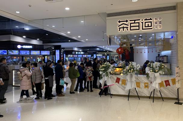快直播加盟是你开奶茶店创